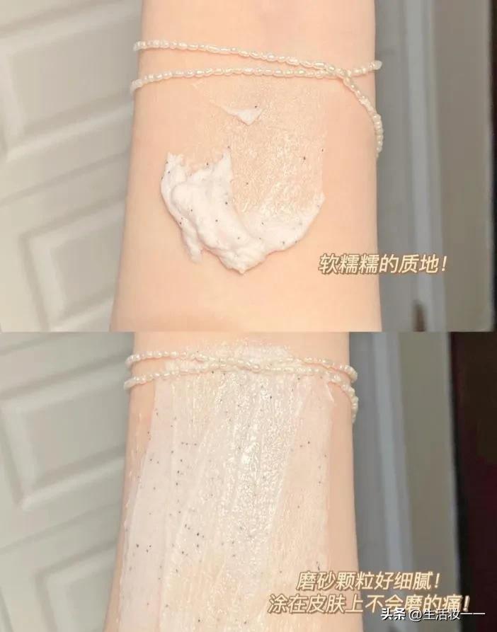 全身美白的有效方法,全身美白的产品推荐