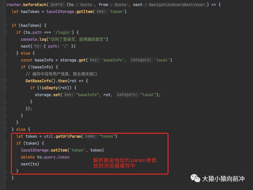 社区开发者专栏|LeoJie：Linkis实践--集成SSO登录