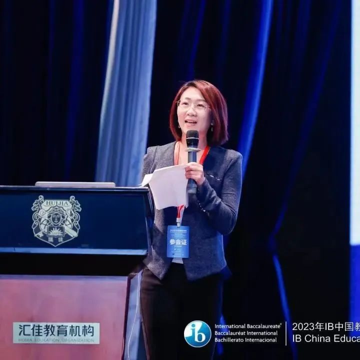 国际教育被IB火热刷屏！幼儿园、中小学、职业教育课程如何创新？