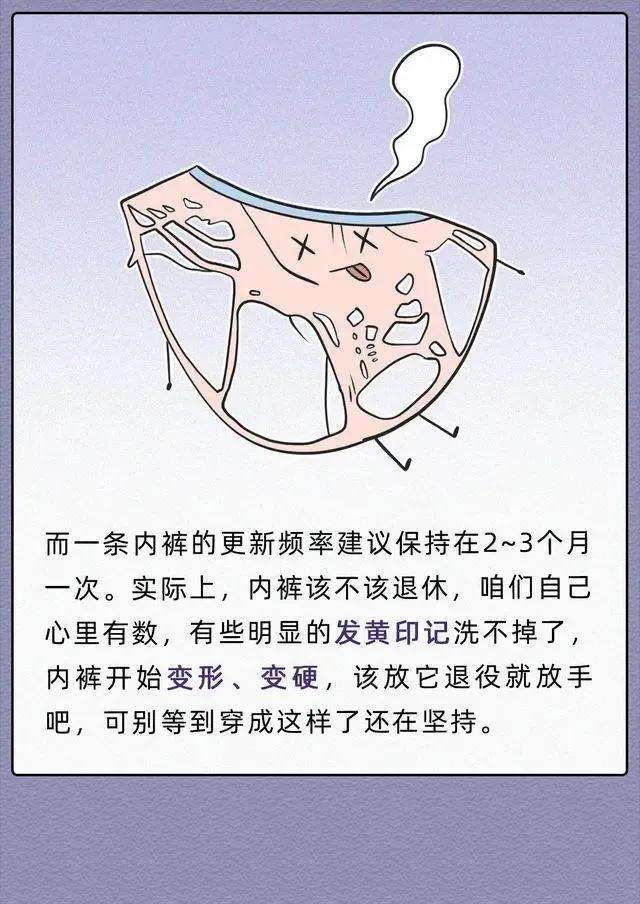 关于女生内衣的六个“秘密”，可能很多女生还不知道