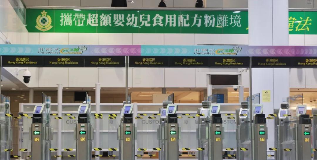 香港非触式e通道,香港自助过关快捷e道