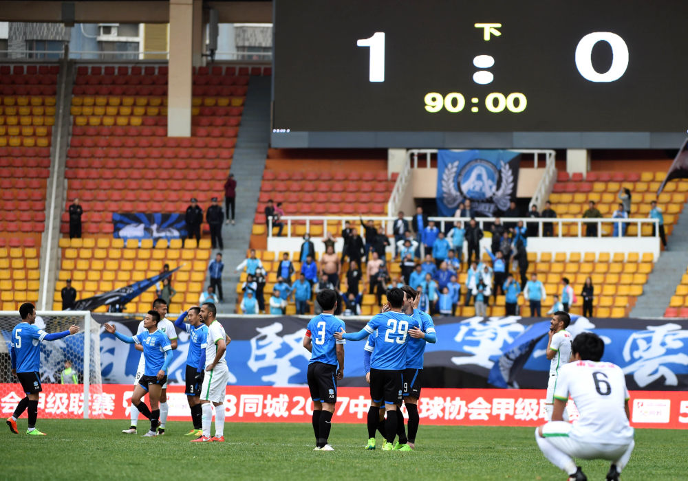 国家体育总局对足球改革的方案,足球最新改革方案