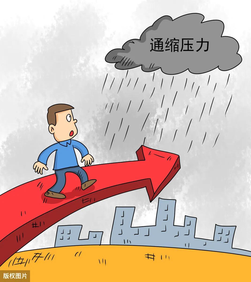 通货紧缩率多少就属于通货紧缩,通货紧缩与通货紧缩的区别