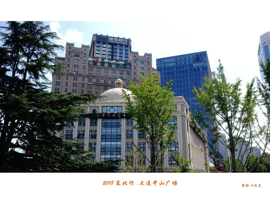 东三省游记详细攻略,东北行游记长春广场