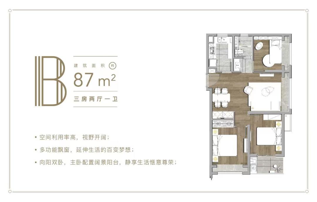 2022年嘉定菊园重点规划,2022年嘉定新房大全