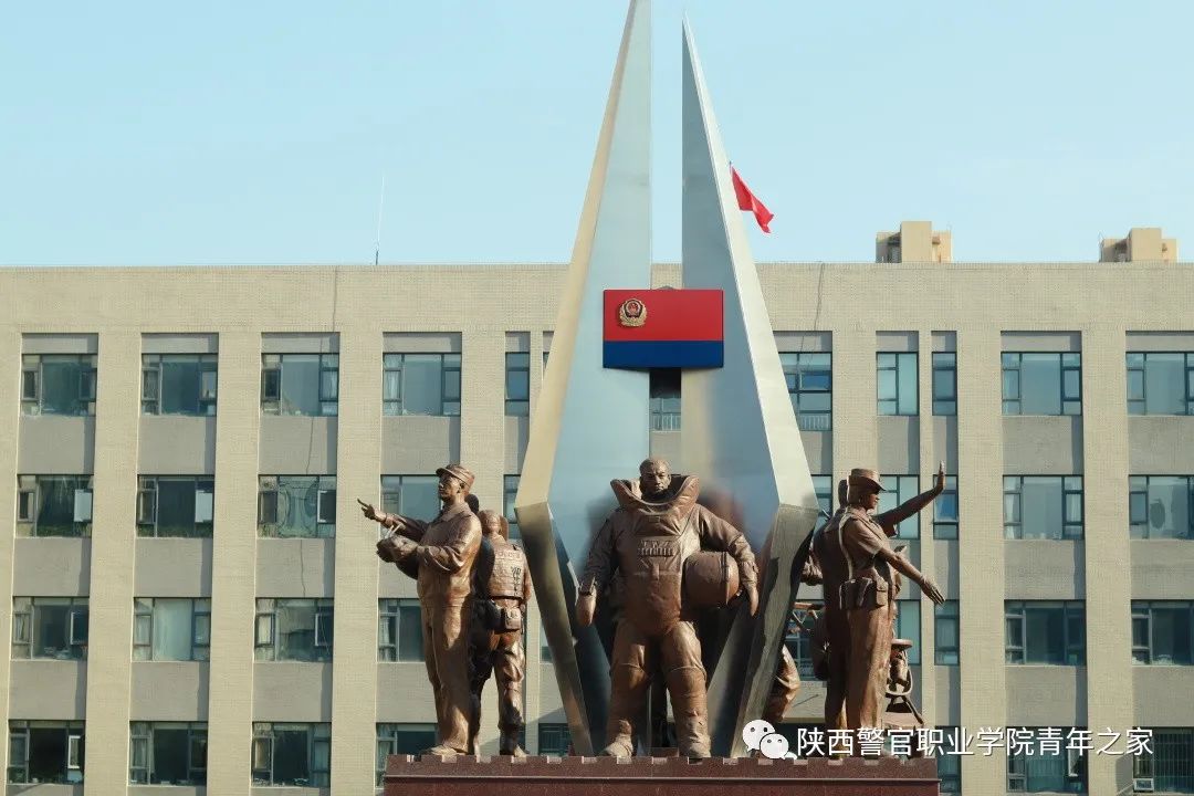 公安专业志愿填报模板,2021年警察专业志愿填报