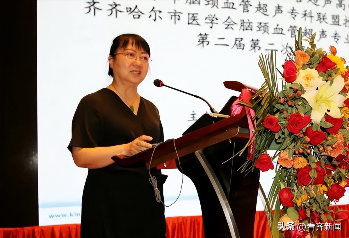 齐医附属二院最新进展,齐市医学院附属二院