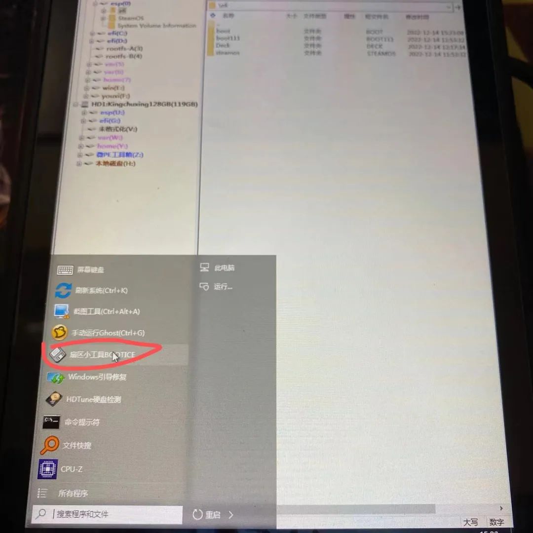 steamdeck换硬盘装双系统,steamdeck如何重新安装steamos系统