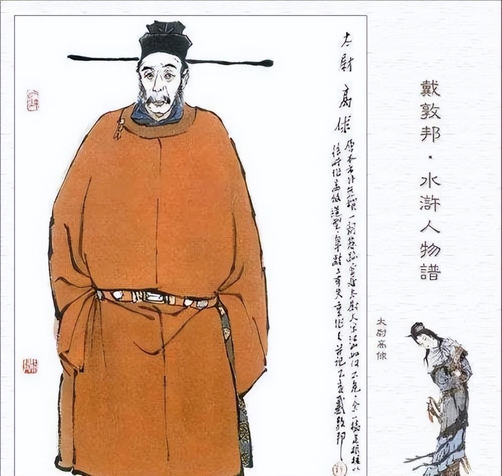 高俅踢足球在现在是什么水平,高俅踢足球什么水平