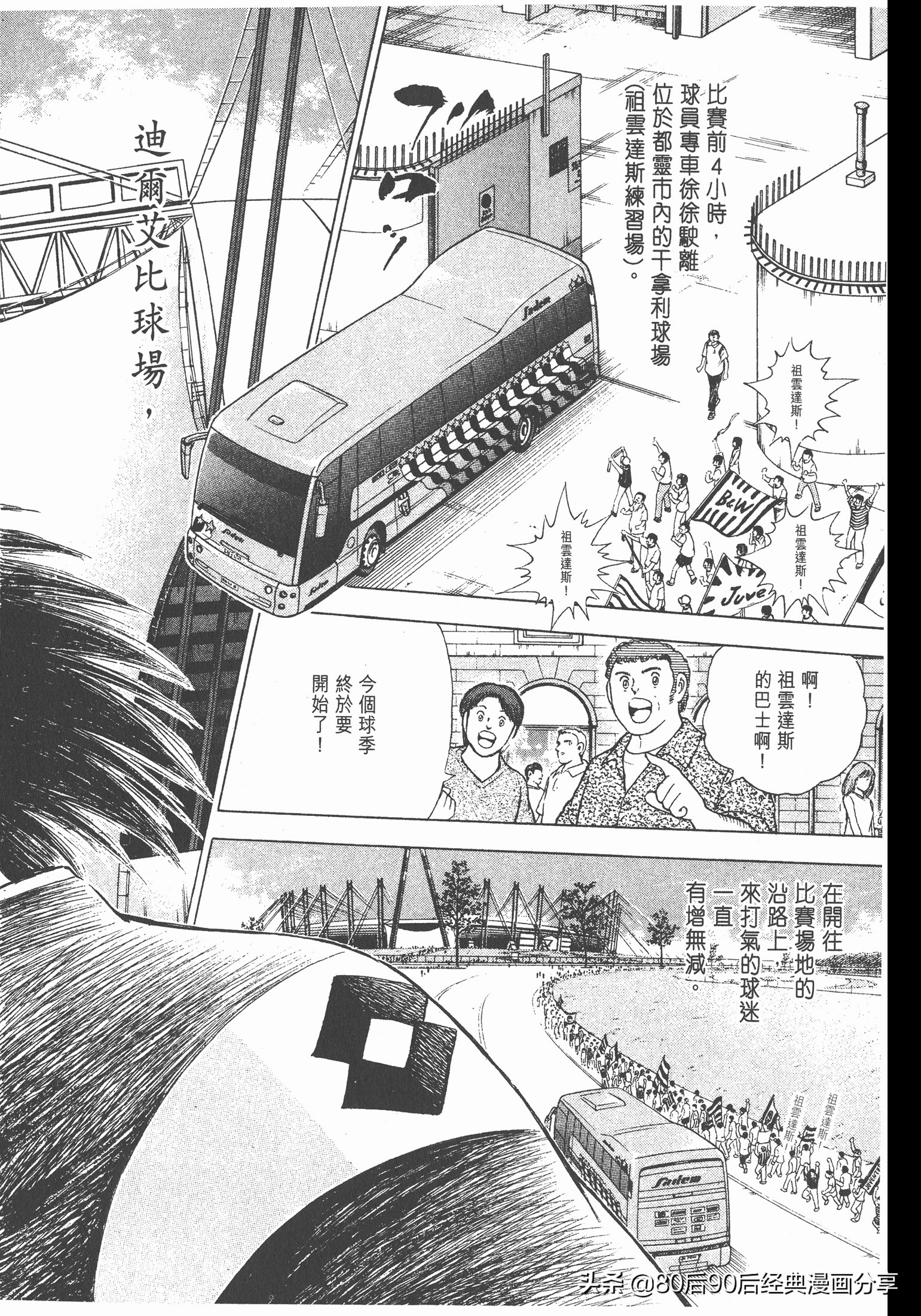 roadto2002,瓒崇悆灏忓皢roadto2002璁茶В