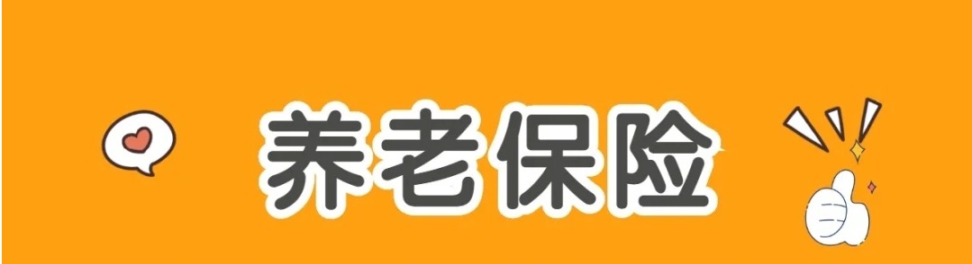 职场五险一金由自己交还是公司交,职场五险一金正能量