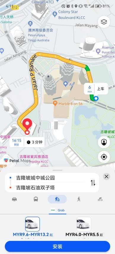 华为手机境外支付app,华为自带出国app