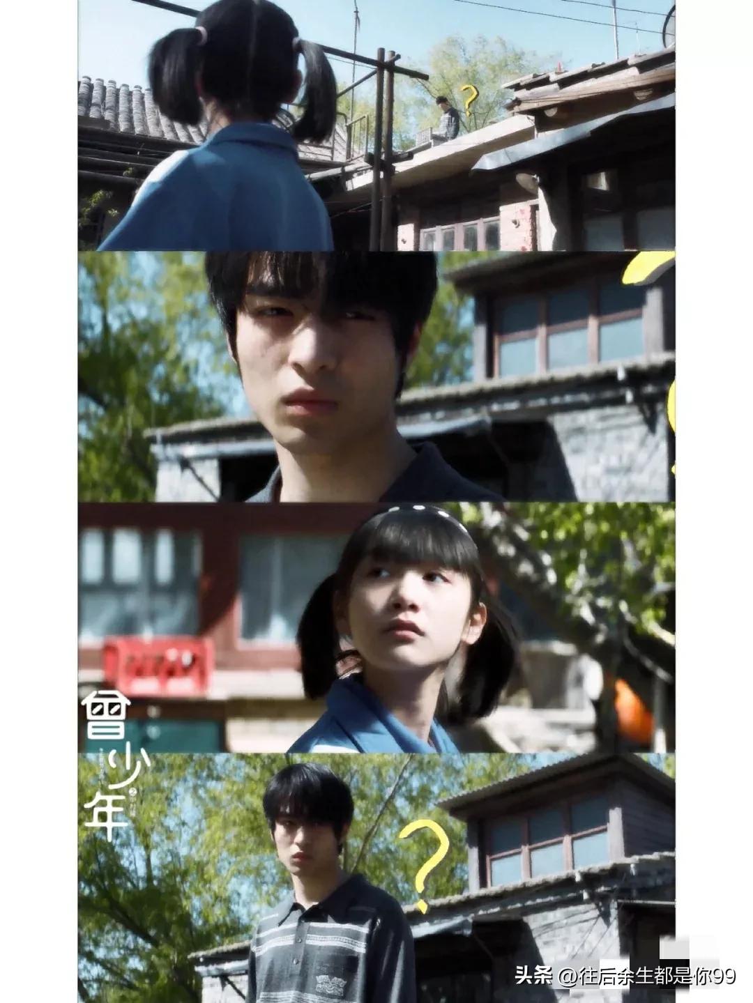 曾少年之小时候拍摄花絮哭戏,曾少年之小时候是另外一部剧吗