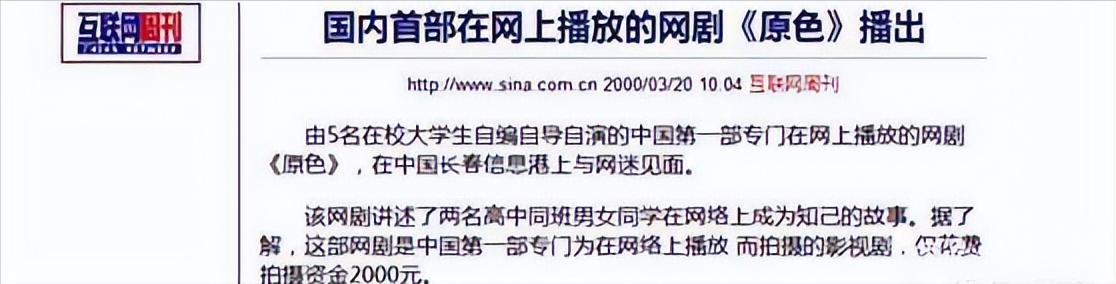 网剧鼻祖毛骗第十九集,国产悬疑剧毛骗