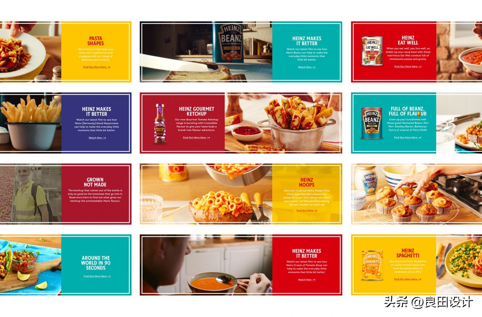 一个包罗万象，新在线平台：亨氏网站设计