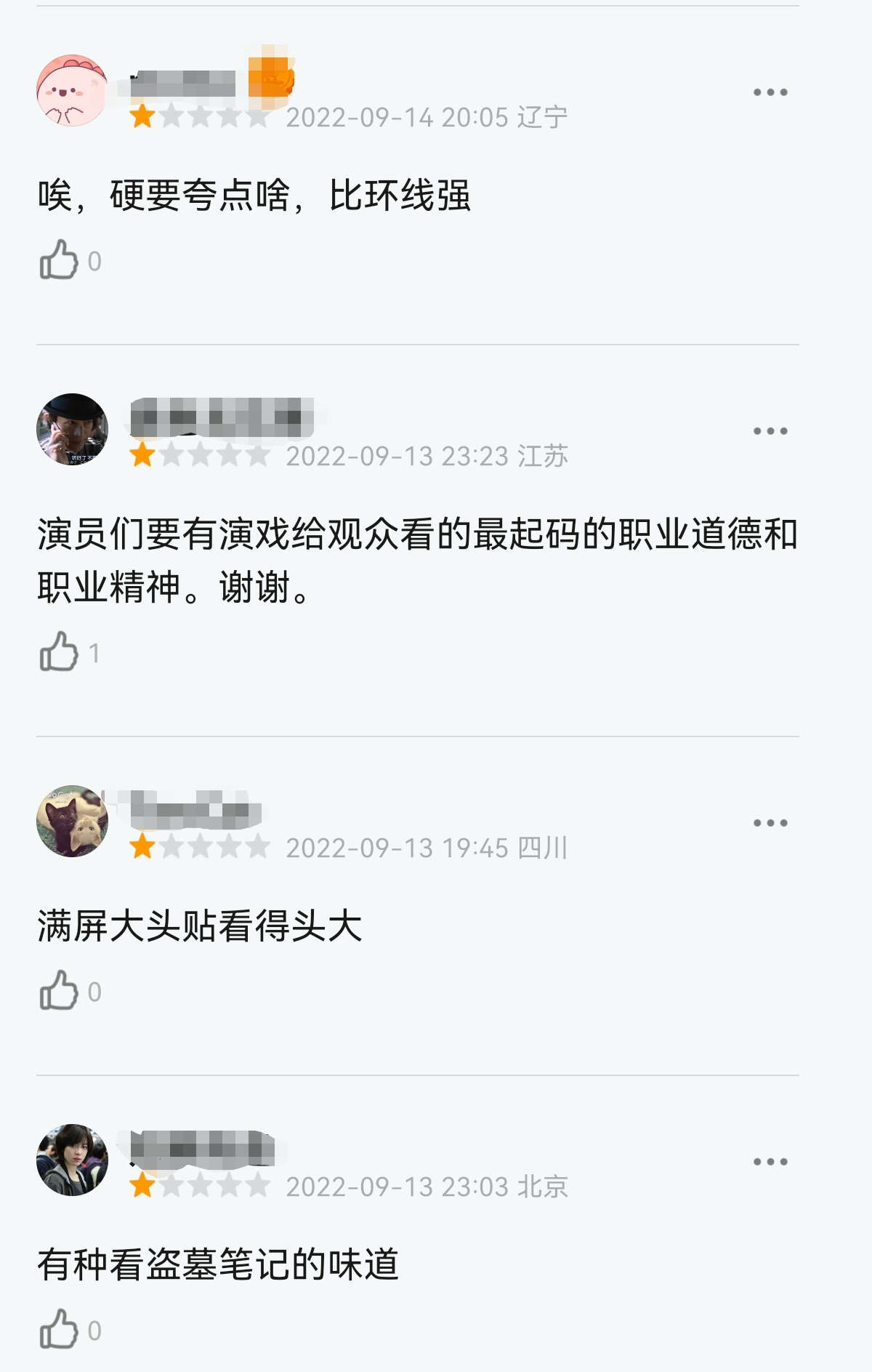 陈小春为何拍烂片,陈小春为什么拍烂片