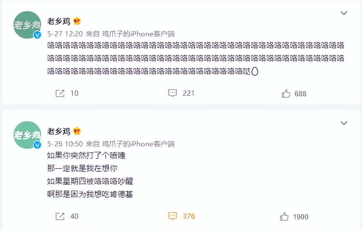 微博营销的思路和方法,微博营销内容规划和营销的技巧