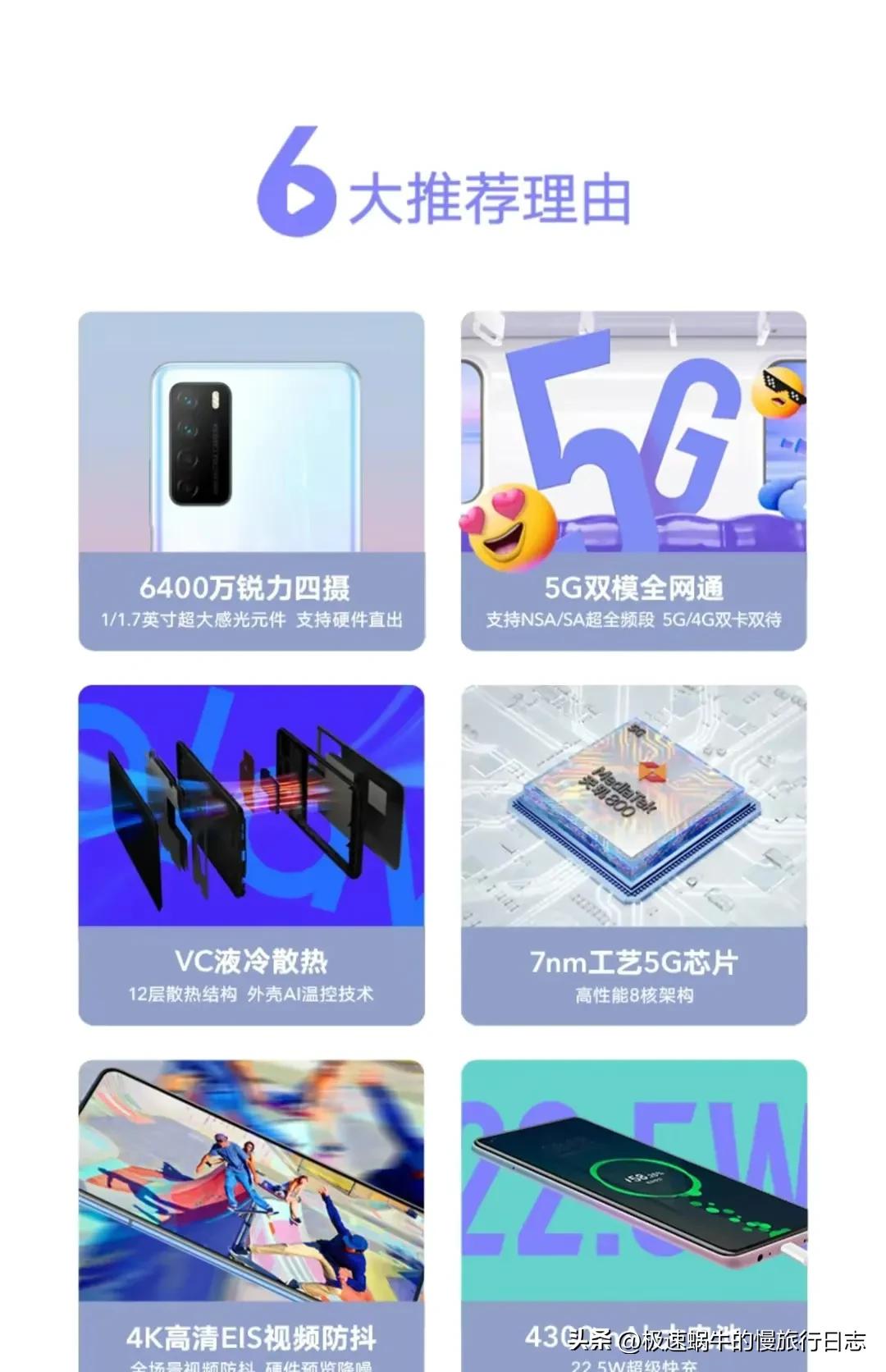 手机进化史我的手机,我的手机更新换代史