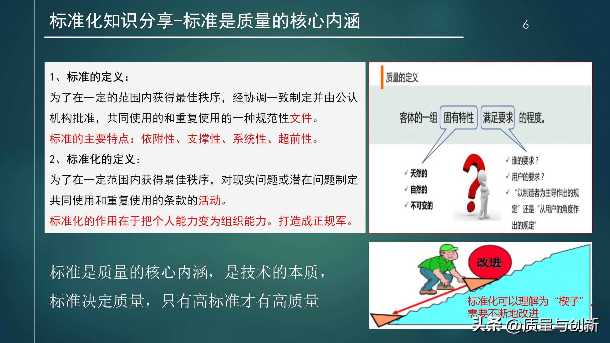研发流程管理实战篇,研发管理体系常用程序文件清单