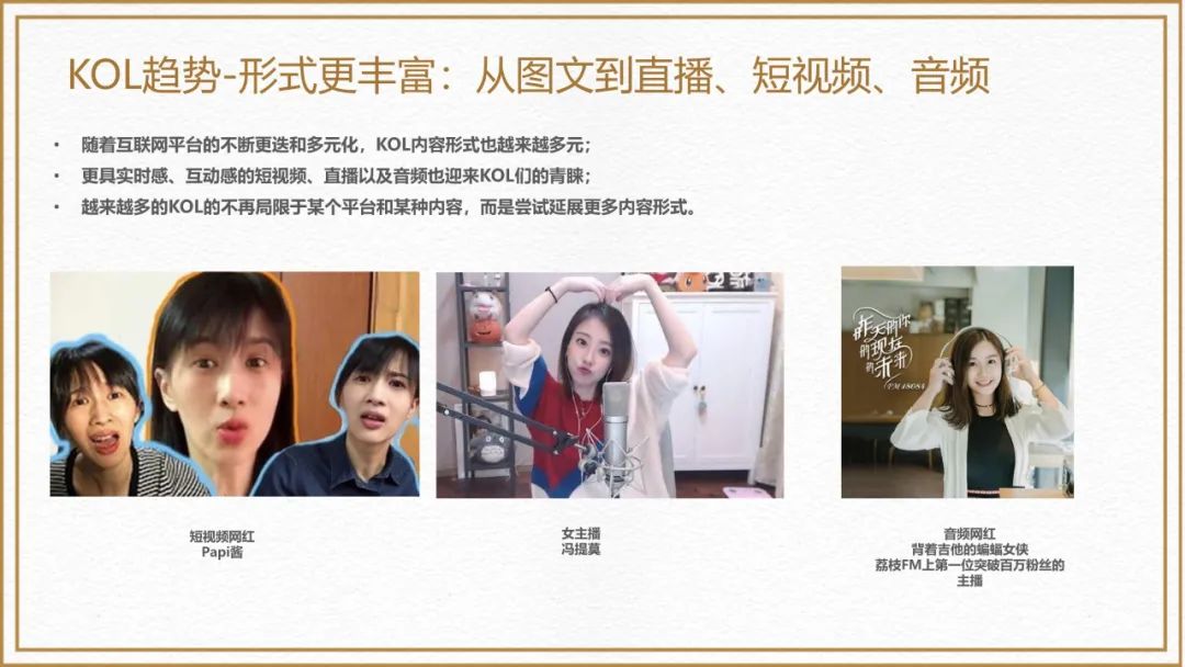 必胜客三月运营更新,必胜客轻运营