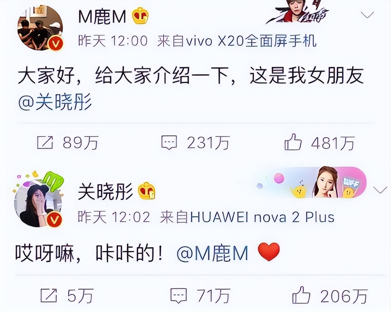 这一次，鹿晗和杨洋比是彻底赢麻了。娱乐圈不是所有人都是鹿晗。