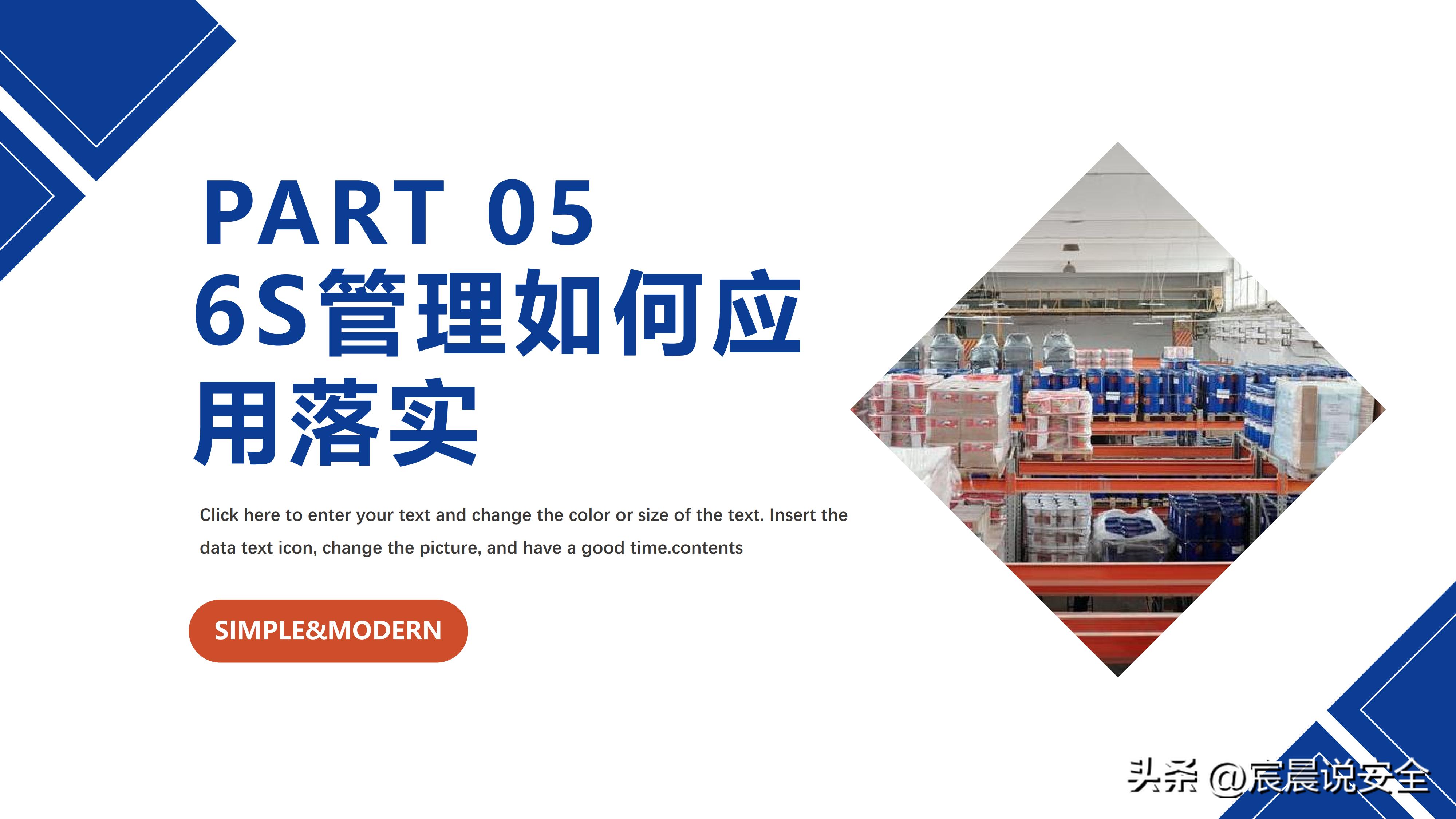 ehs管理体系免费下载,图文并茂解读ehs档案管理制度ppt