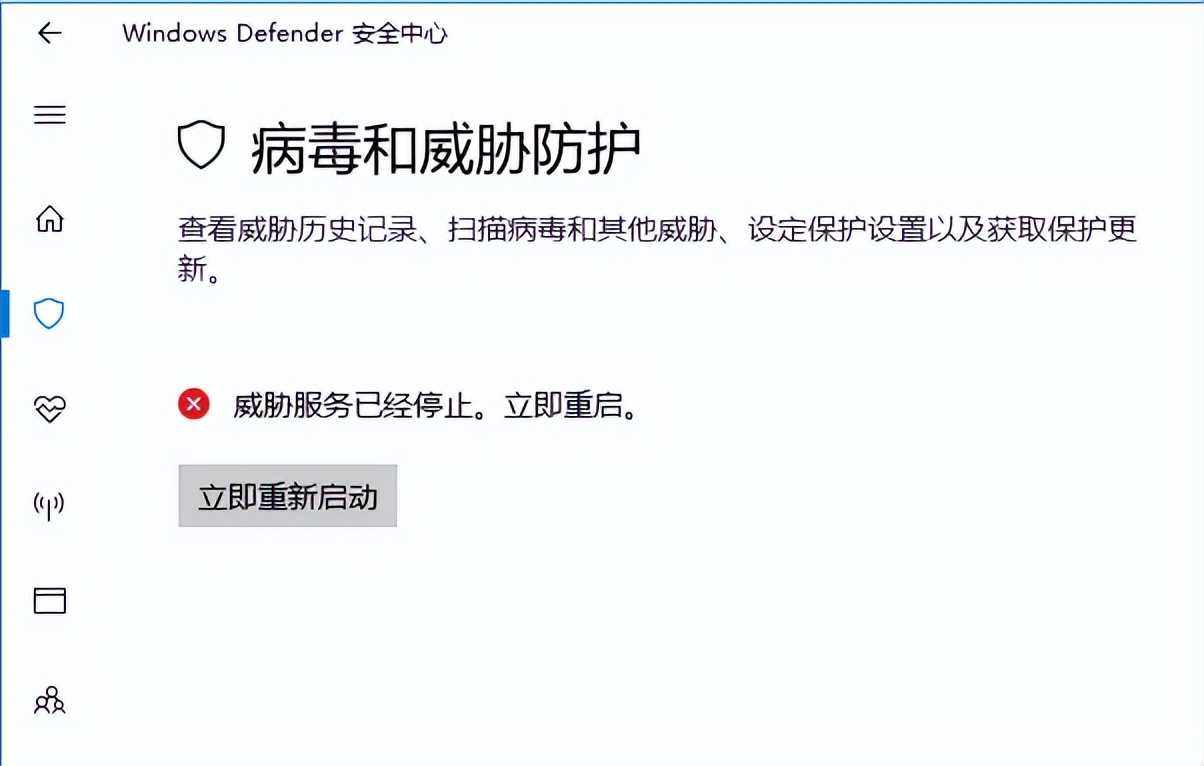 怎么禁用windowsdefender,windowssecurity可以禁用吗