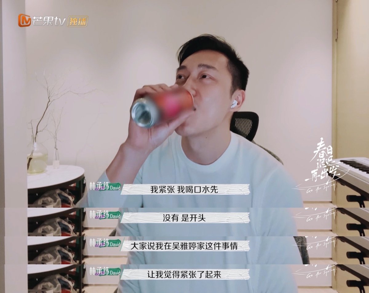 吴雅婷和david还在一起吗,吴雅婷最后和david在一起了吗