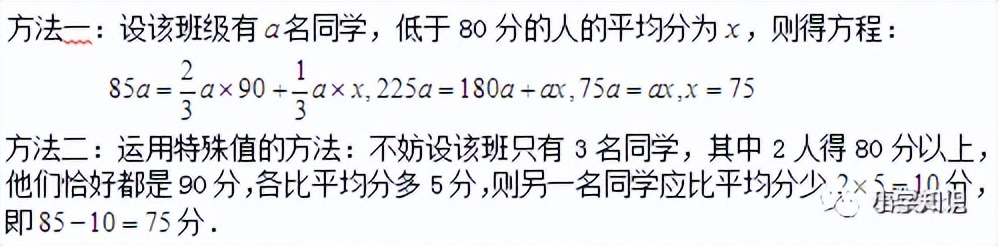 数学五年级上册思维导图第一单元,五年级数学多边形面积思维方法