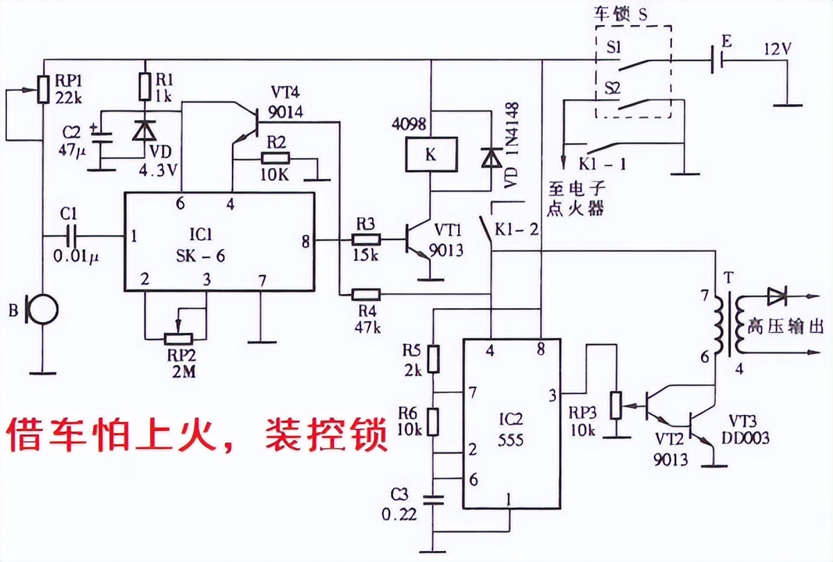 摩托车线路零部件示意图和介绍,摩托车电路实物讲解