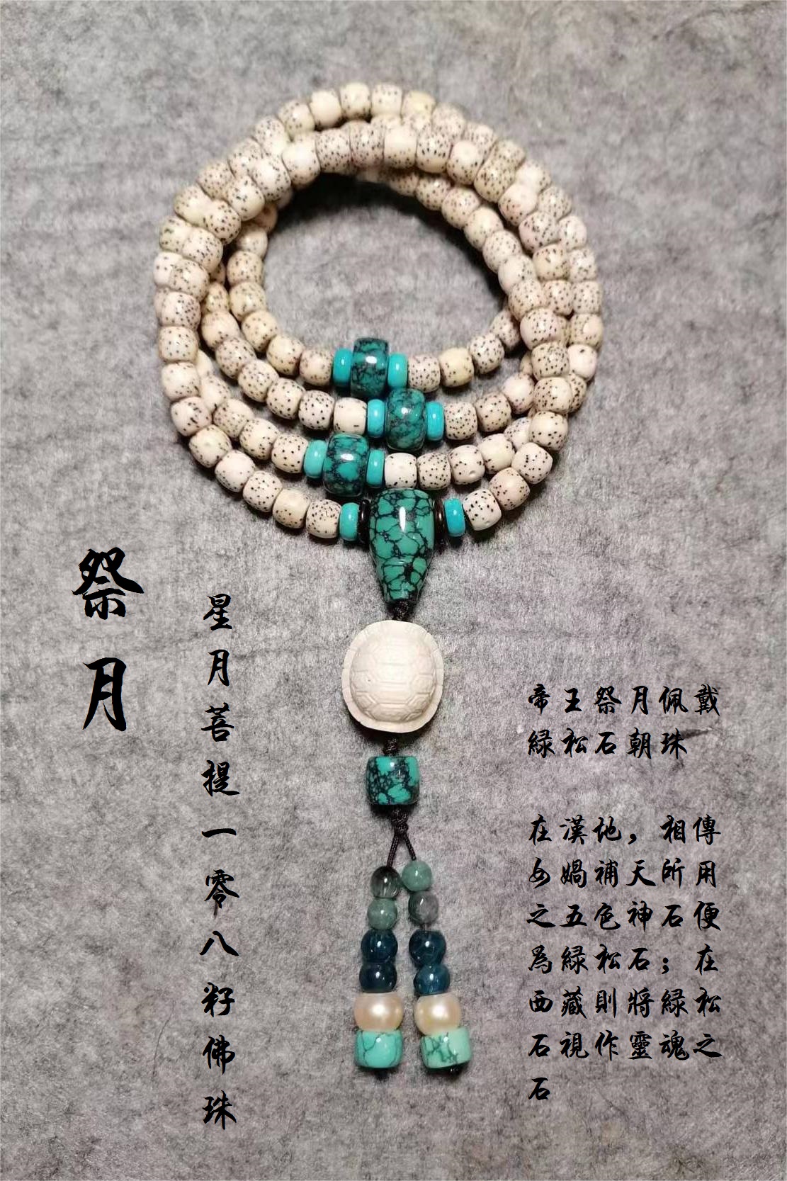 如何识别一条手串珠的好坏,怎么样识手串珠的好坏