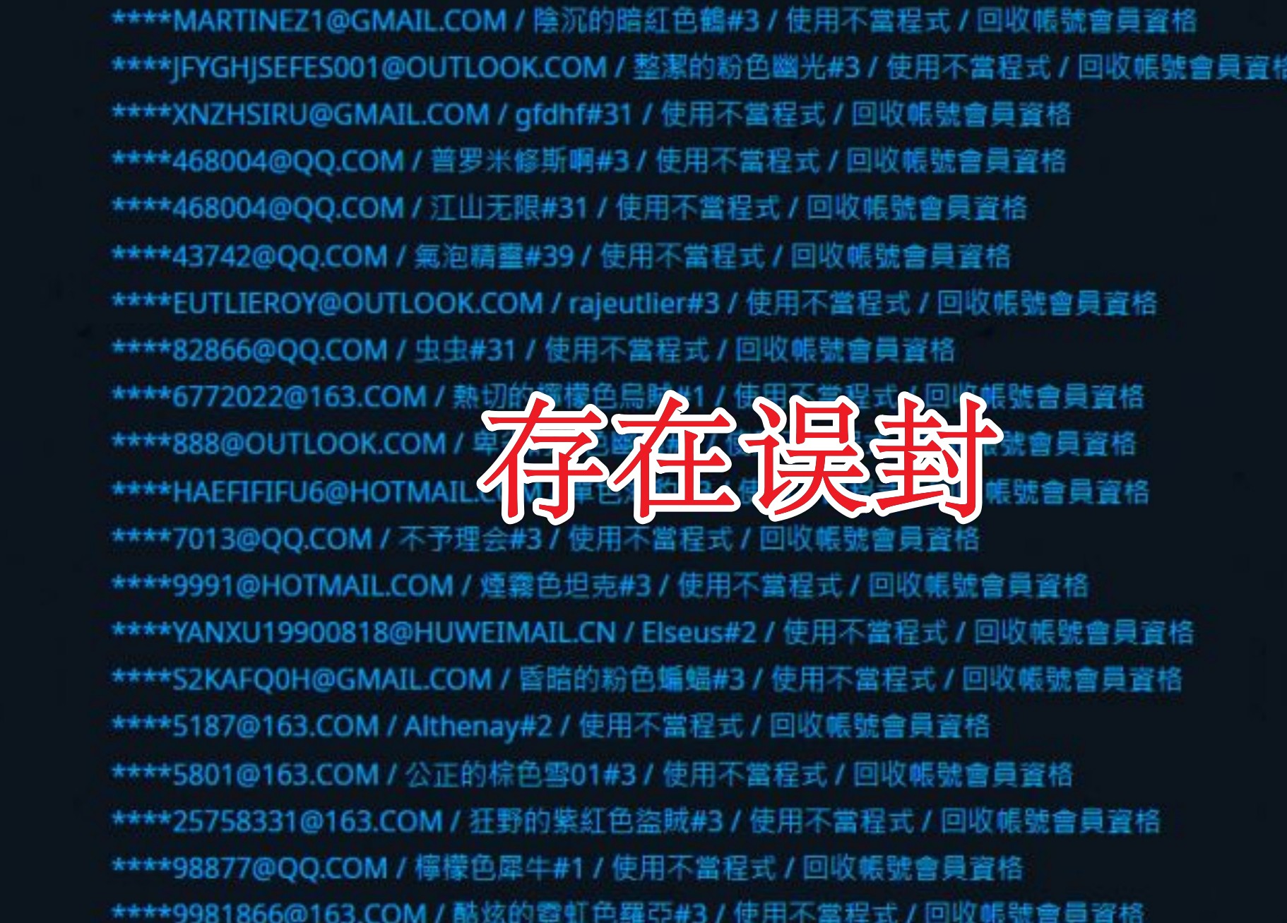 如何避免台服wlk封号,魔兽怎么打金不容易被封号
