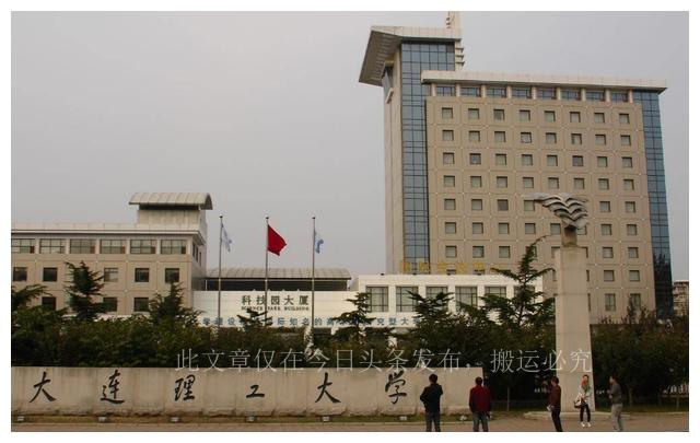 华南理工和华东理工哪个更好一点,华东理工南京理工武汉理工哪个好