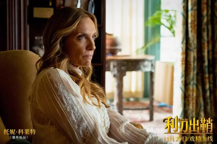 利刃出鞘好莱坞复古风,美国电影利刃出鞘海报图片