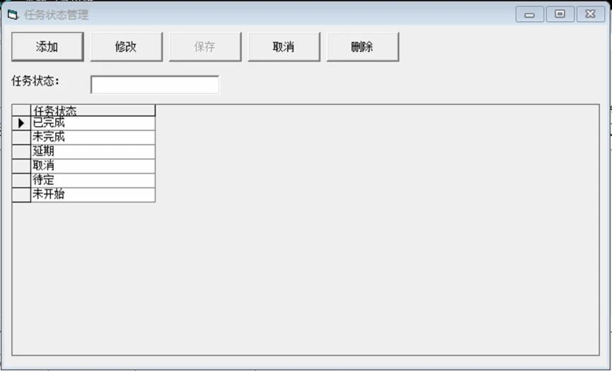 任务系统管理教程,任务管理实时操作系统