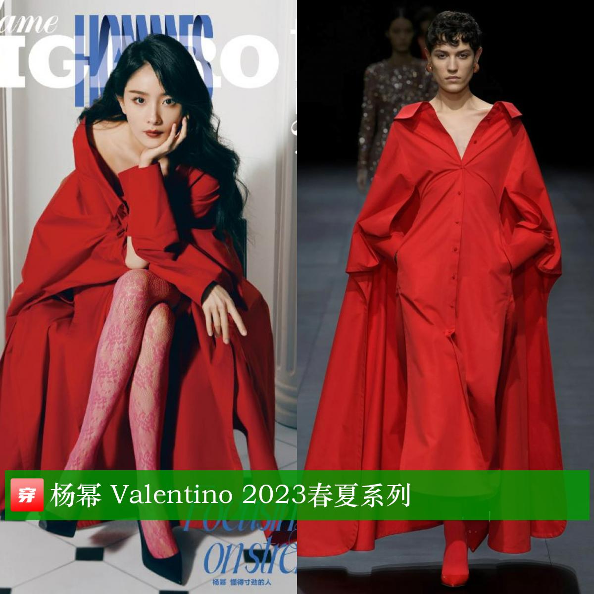 刘亦菲李现穿西装,刘亦菲李现蓝色情侣装照片