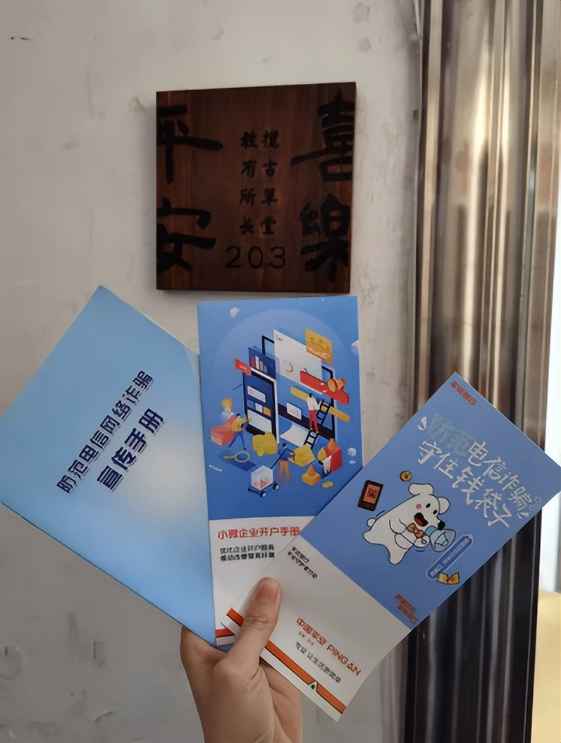 疫情银行为企业纾难解困,平安普惠抗击疫情