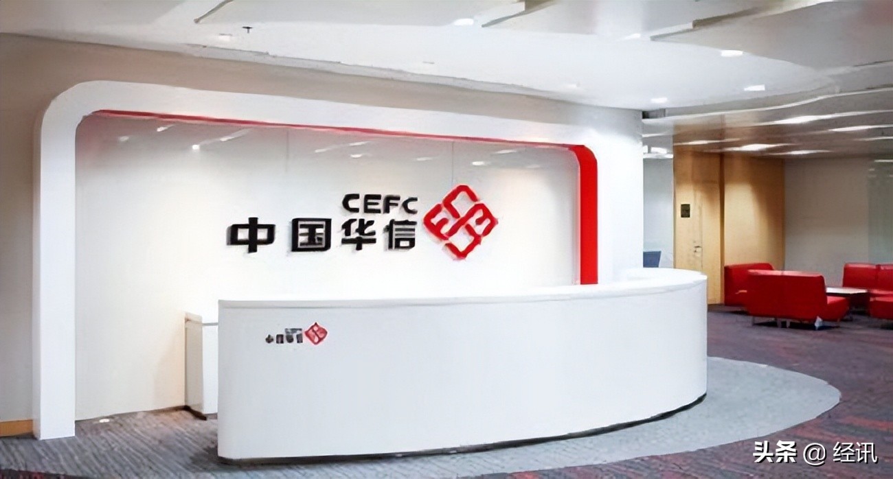 世界500强能源企业破产重组,中国电池大王破产