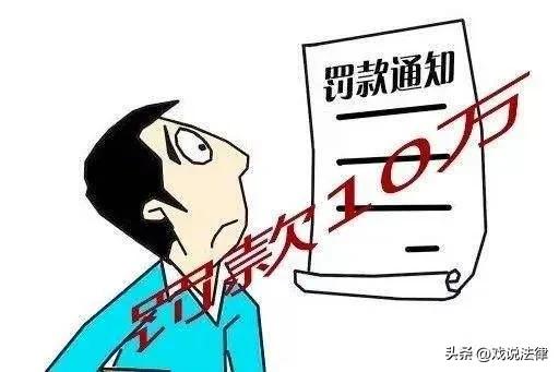 车辆被贴罚单后被拖走合理吗,车辆被贴罚单了应该立即开走吗
