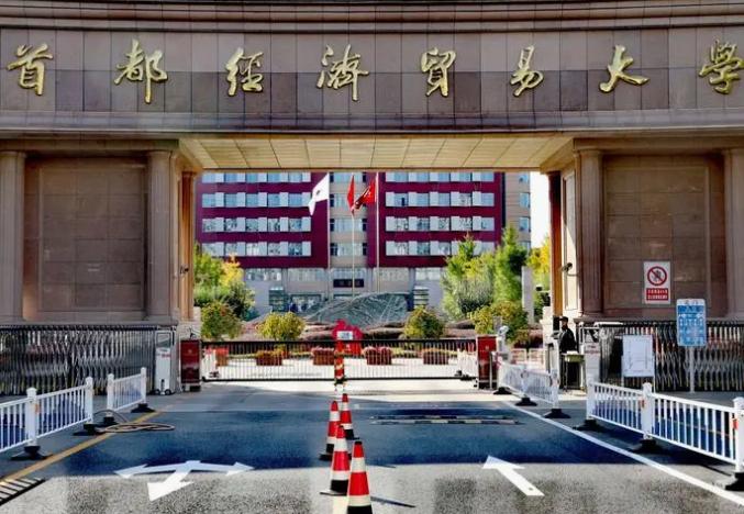 国家部委公务员高校名单,中宣部公务员拟录取