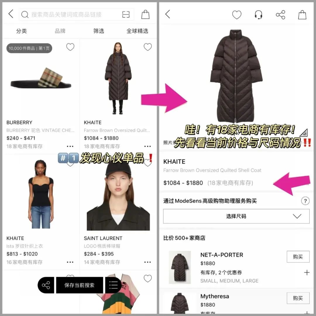 黑五海淘网站良心推荐,黑五海淘干货一秒上手超详细