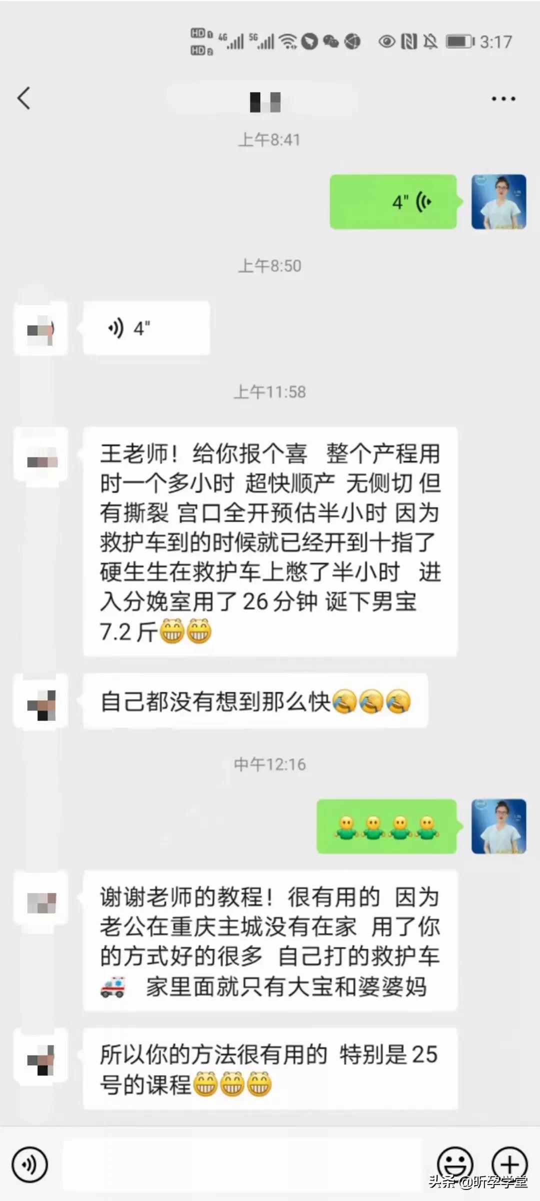 盆底肌修复紧致瑜伽,盆底肌修复瑜伽私教