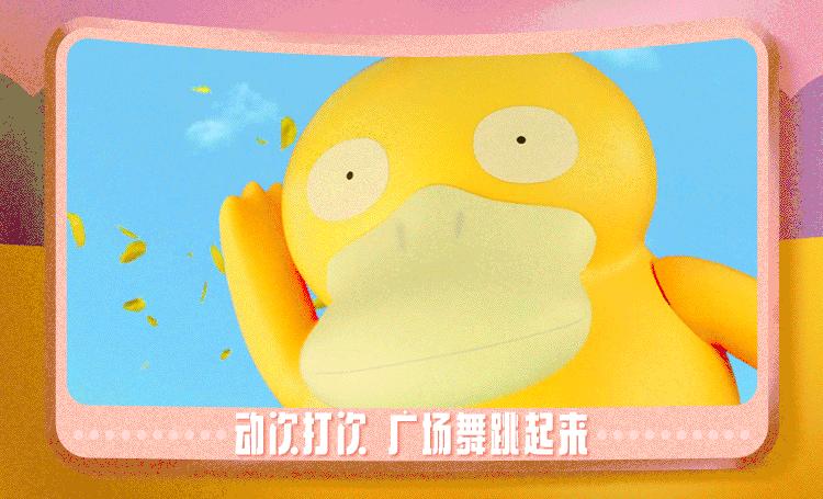 可达鸭玩具走红价格炒到1500元,爆款可达鸭肯德基玩具