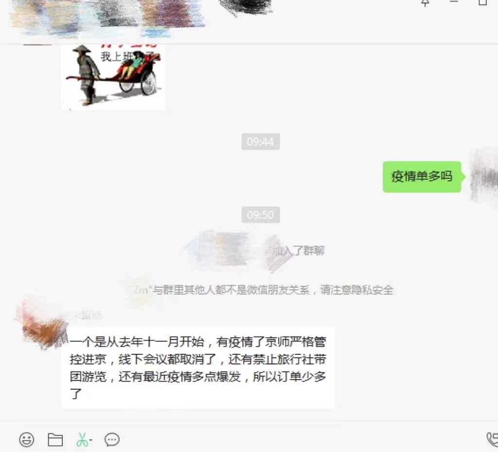 北京目前开网约车怎么样,怎样在北京开网约车