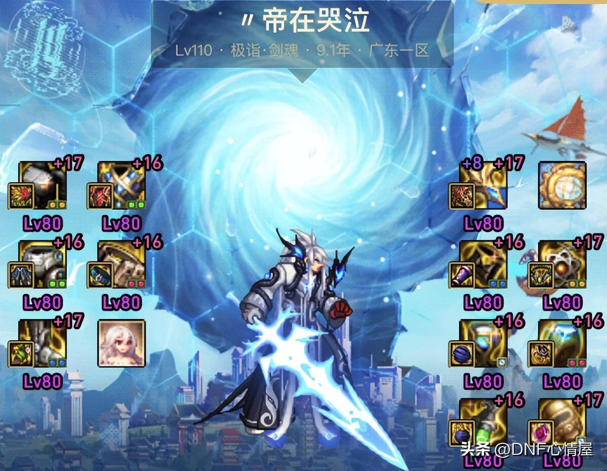 dnf100级版本不氪金伤害高的职业,dnf百级版本0氪金的职业推荐