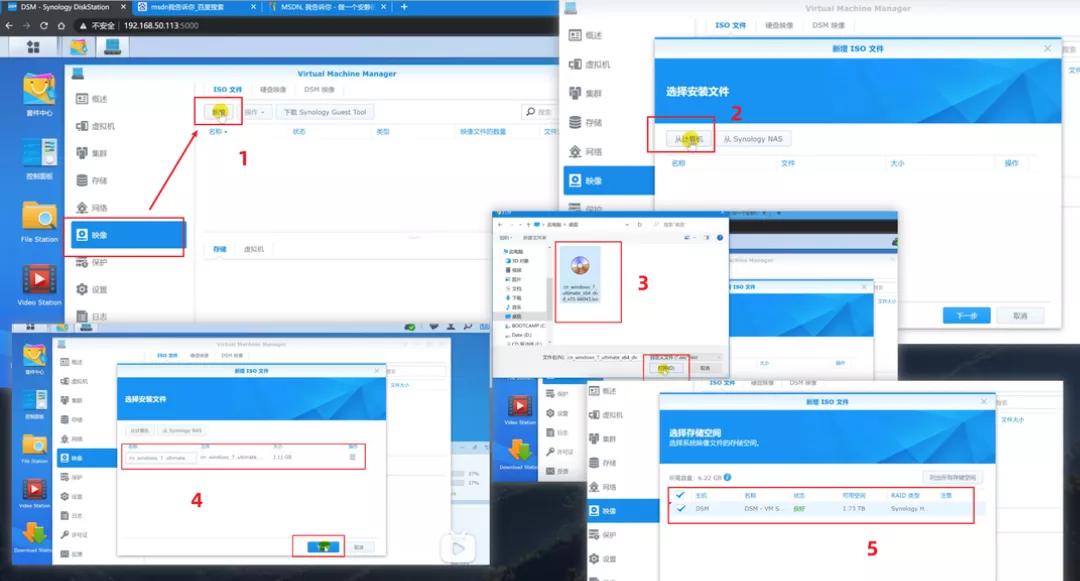 nas挂载虚拟机需要什么性能,群晖nas虚拟机安装win7如何进系统