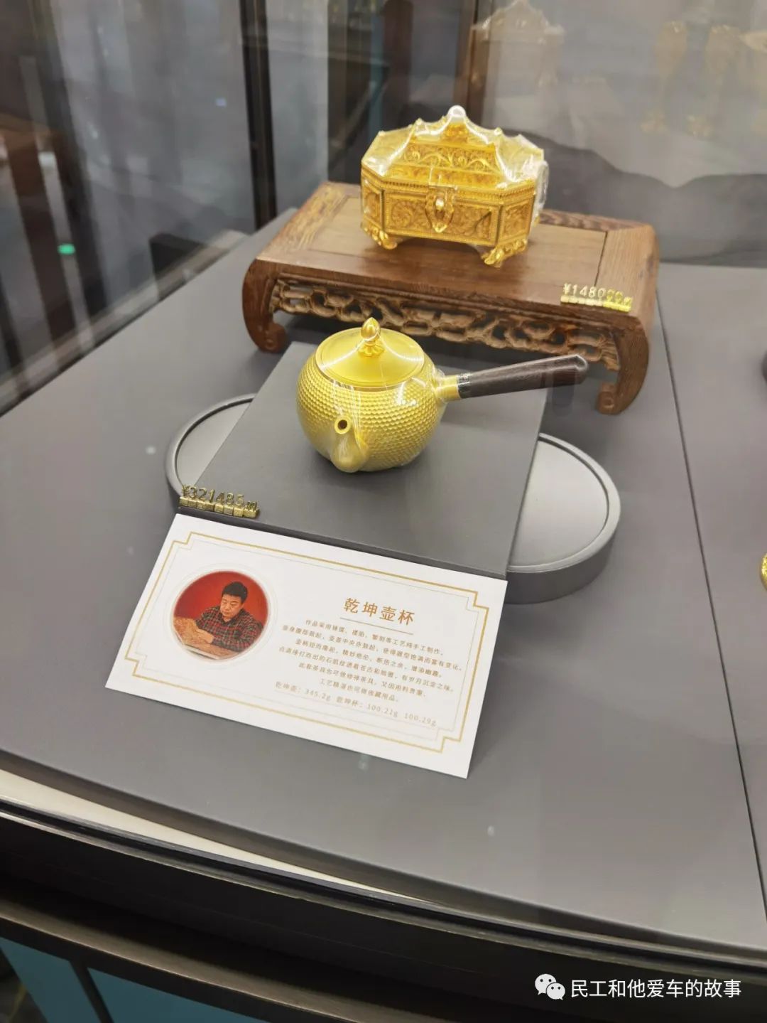 萃华黄金好还是老庙黄金好,萃华是真的黄金吗