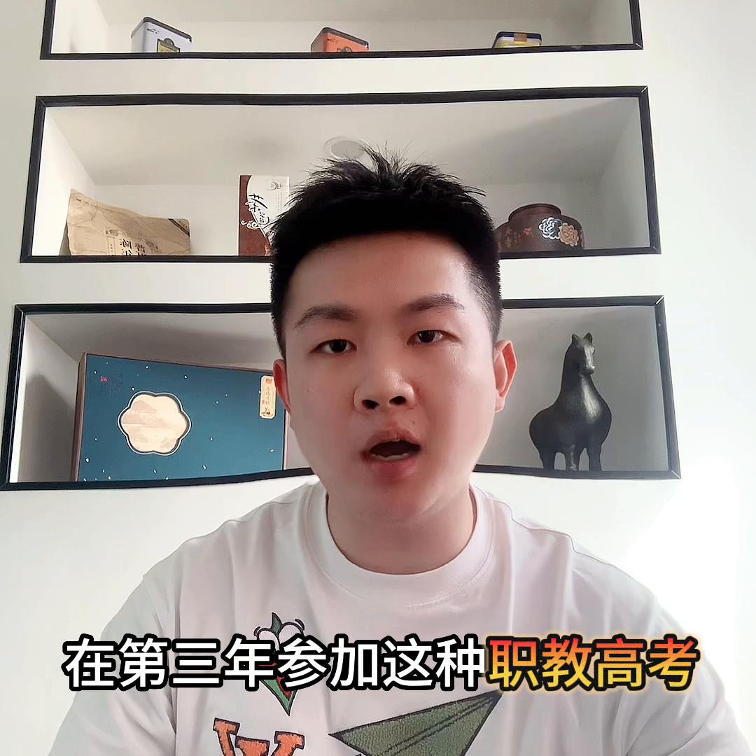 重庆可以考本科的中职学校,考不上高中上中职学校