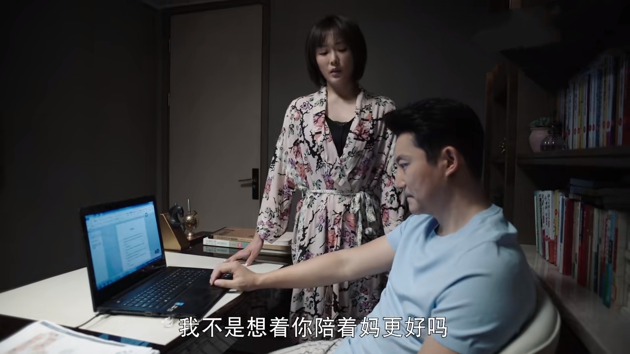 不惑之旅告诉我们了什么,不惑之旅讲什么故事