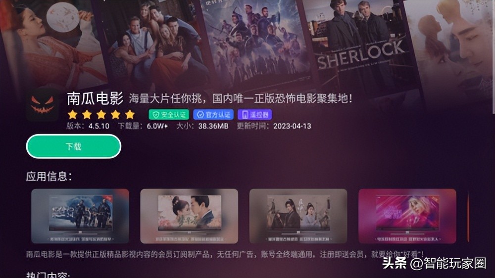 tcl电视升级失败怎么办,tcl电视当贝市场里的应用安装不了